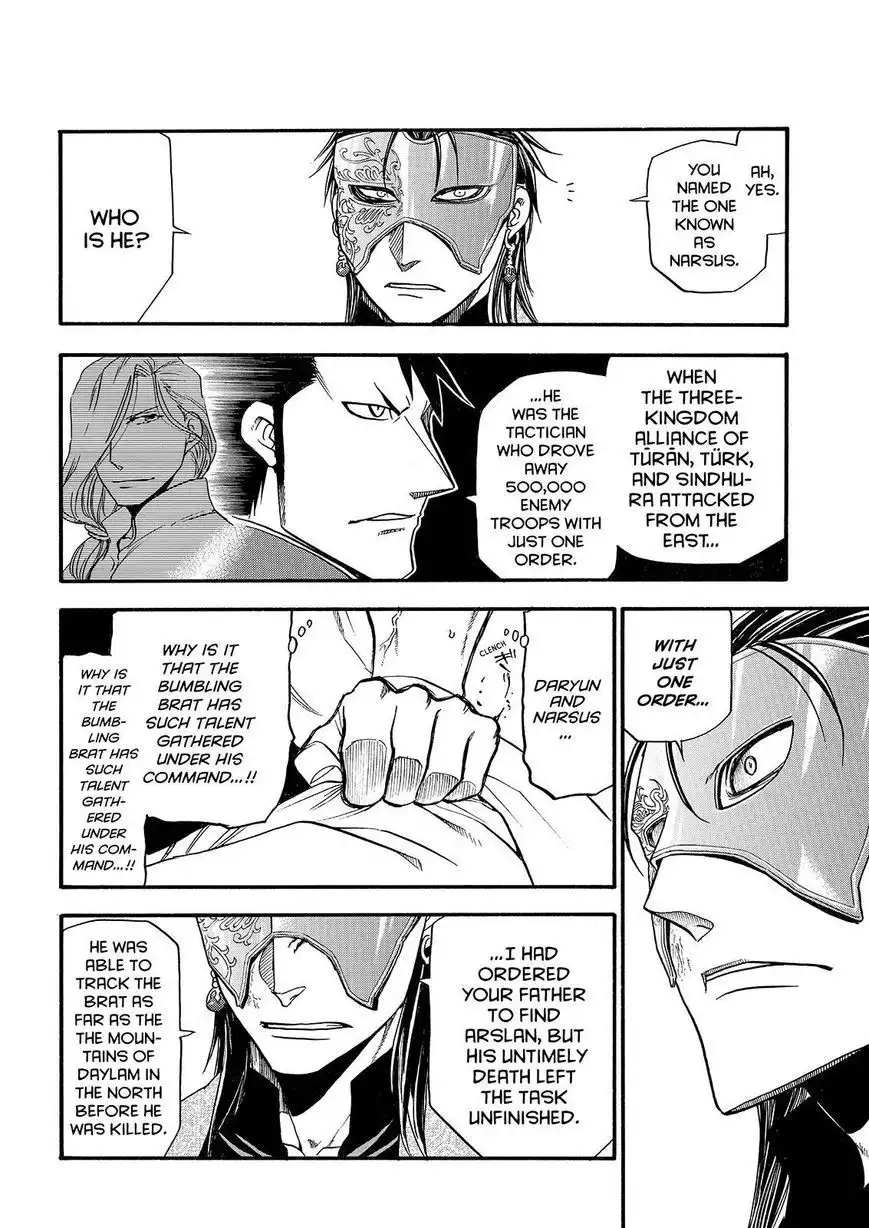 Arslan Senki (ARAKAWA Hiromu) Chapter 27 8